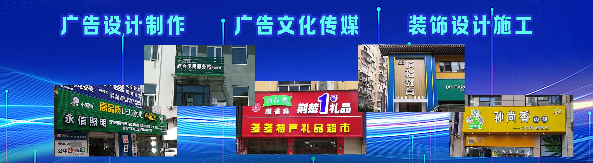 临海店面门头招牌