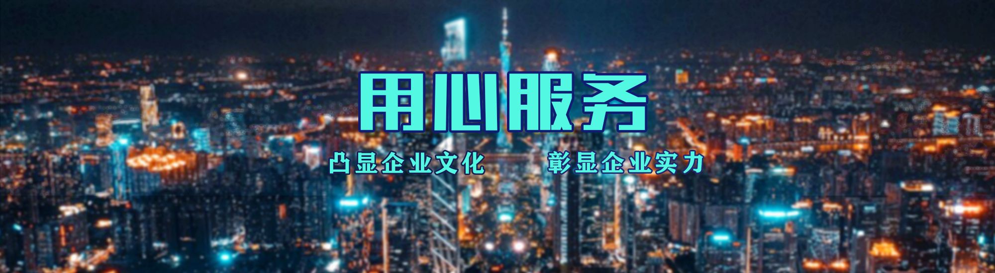 临海店面门头招牌.