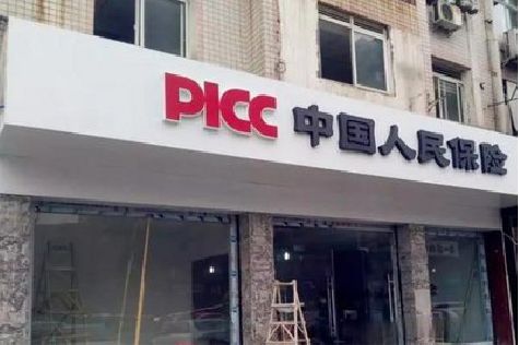 临海铝塑板门头