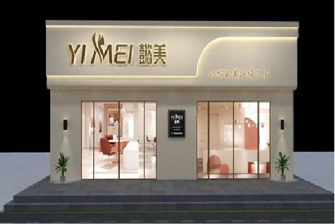 临海美容院招牌如何设计才能脱颖而出？