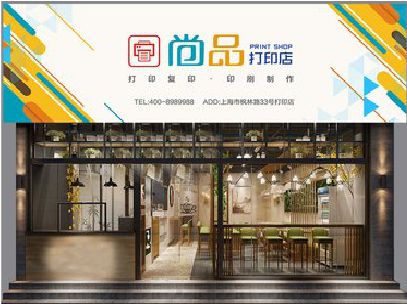 临海广告打印店的招牌如何设计才能吸引顾客？