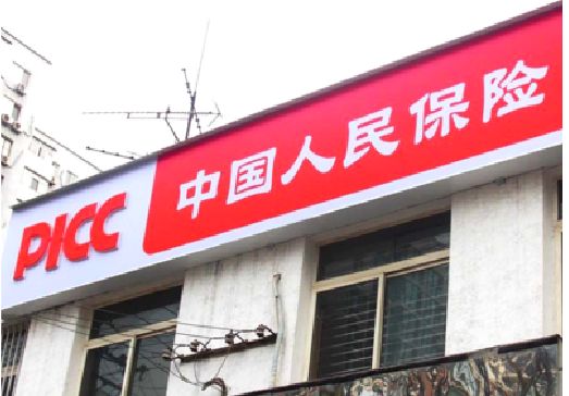 临海连锁店招牌常见的几种制作材质。