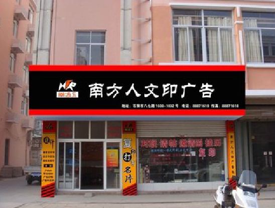 临海广告招牌系统管理的关键。