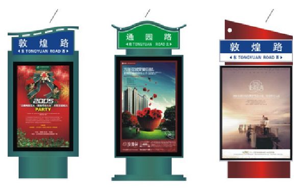 临海户外广告灯箱设计的特点。