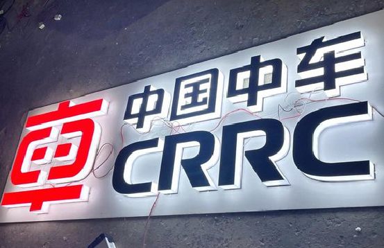 临海招牌发光字的制作