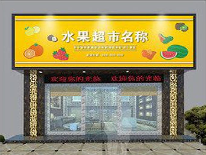 临海门头牌匾制作厂家应该注意什么？