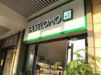 临海如何选择门店招牌的颜色？