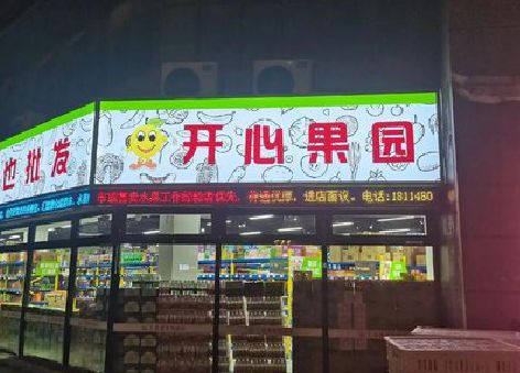 临海门头广告灯箱制作小常识。