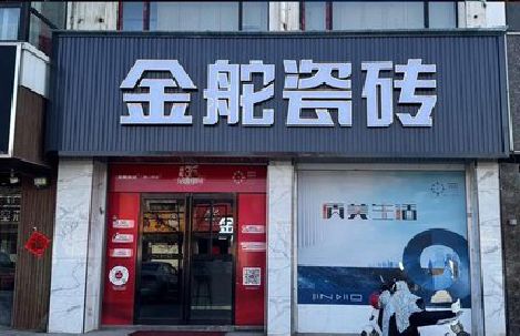 临海门头招牌设计制作细节。